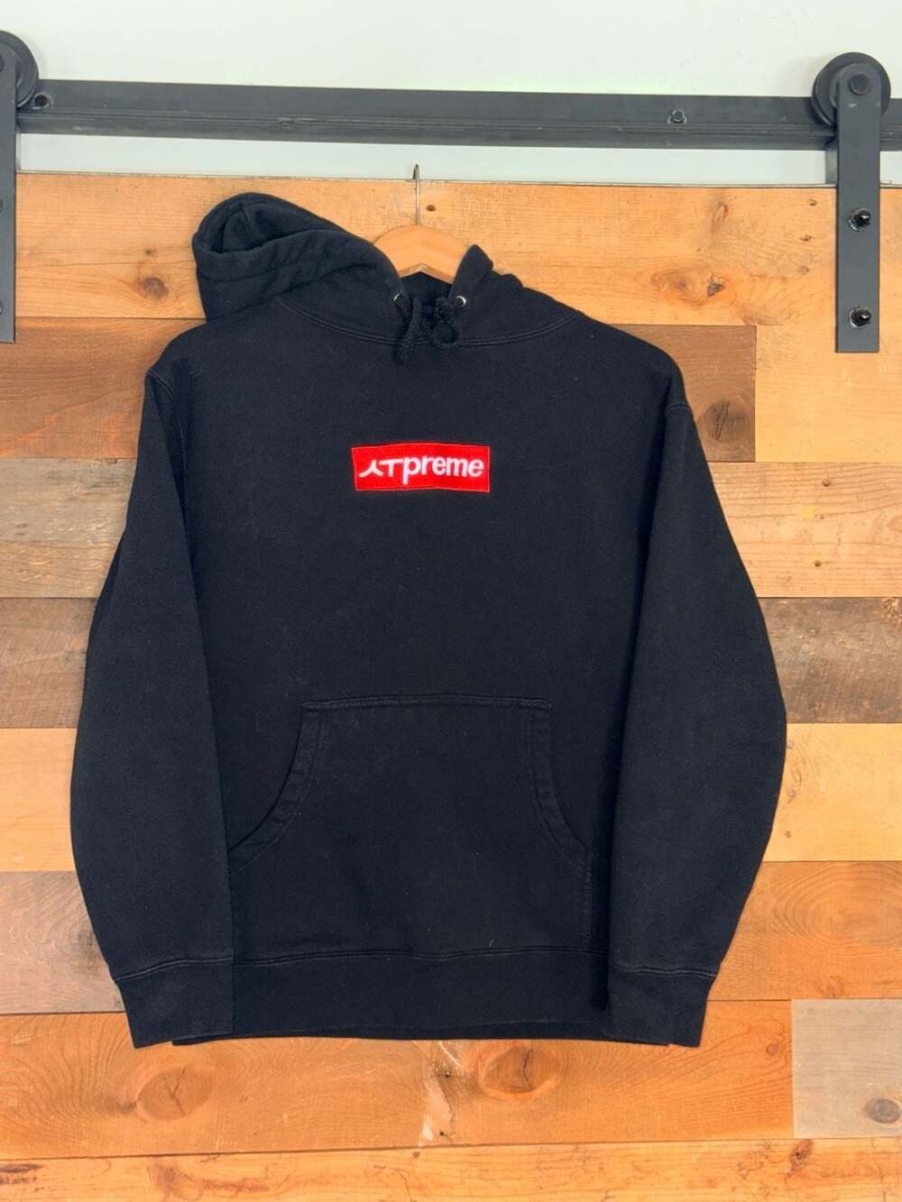 ANTI Supreme Style Box Logo Black Pullover Hoodie S 0870